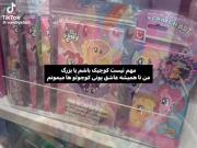 پونییی✨‌‌‌‌‌‌‌‌‌‌‌‌‌‌‌‌‌‌‌‌‌‌‌‌‌
