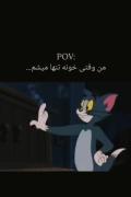 اینـ مَنـمَ😒😂⁦🧘🏻‍♀️⁩.......