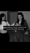 ادم حسابتون کردیم پرو شدید⁦🧘🏻‍♀️⁩