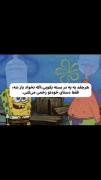 اره عزیزم............⁦🧘🏻‍♀️⁩