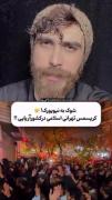 تو این جور موقع ها عرب پرست نیستن!