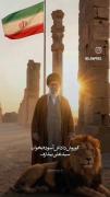 آ سِد علــی حواسش هست به ایران:)✌🏻