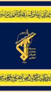جانم‌م‌م‌م‌م‌م‌م‌:))🇮🇷🔥🚀🕶️✨
