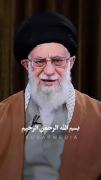 سخنان زیبای امام شهیدمون:(((🥺💔✨
