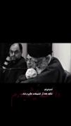 آقا جانم هنوز باورم نشده..💔‌‌‌‌‌