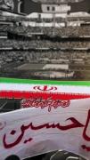 این دو پرچم هرگز پایین نمی‌آید..!
