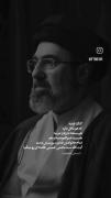 امام‌سید‌مجتبی‌حسینی‌خامنه‌ای‌رو‌میگم !! 