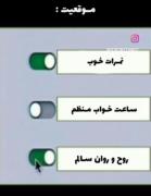 ‌ موقعیت: