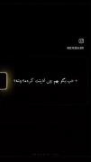 + چجوری بغضت نمیزاره صحبت کنی؟ -...