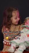 قـوی‌باش..یه دختر شکست نمیخوره 👸🏻