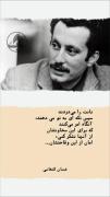 تلخ اما واقعیت................