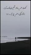 عاشقانه |آهنگ زیبا | کلیپ موزیک | غمگین