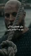 - برای فهمیدن زندگی باید به این ۳ جا سر بزنی: 