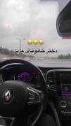 خو راس میگه قشنگ بده دیگه ....