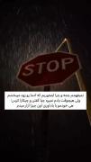 چرا اینجوریم...............؟):