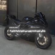 دست ار سر دنیا بر نمیدارم، تا یدونه ازینا بهم نده