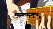 . من از همه چیز خوشم میاد