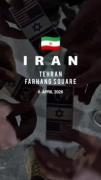 جایشان زیر کفش های ماست........