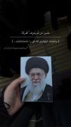 باختند آنها که تو را نشناختند.