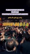 می خواستن حسینه به آتیش بکشن..