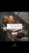 جهان پر شد از آدم های شاد و احمق