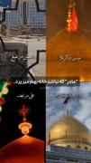 "مادر"که نباشد خانه به هم می ریزد.