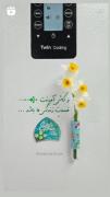 کاش آمدنت قسمت زندگی ماهم شود...