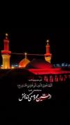 قبل محرم زمزمه کن_____❤️‍🩹☘️‌