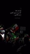 حلال خور که باشی پای پرچمت می مونی💯