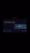 دِل‌زِ‌هَرچِه‌تَرسید‌عاقِبَت‌هَمان‌شُد