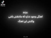 به من بگو که ما فقط دوست نبودیم!
