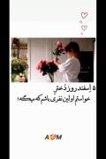 تقدیم به تو دختره خوشگلم🥲Maedam🫂