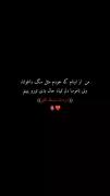 هعی. ………. .