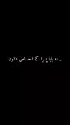 بازم منو خیابونا این الکلا……..