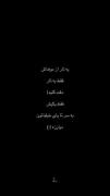 یه تارموتم به دنیا میارزه ……….