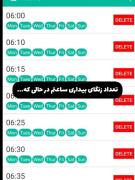شما هم اینجوری هستین یا فقط من اینجوریم ؟ 😑