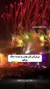 اینجوریاسسسسس 😎⁦(⁠.⁠ ⁠❛⁠ ⁠ᴗ⁠ ⁠❛⁠.⁠)⁩⁦(⁠◔⁠‿⁠◔⁠)⁩
