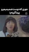 وای آره 😂🤣🙂 .