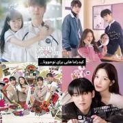 K_DRAMA 🥰❤️(⁠ʘ⁠ᴗ⁠ʘ⁠✿⁠)(⁠✷⁠‿⁠✷⁠)◉⁠‿⁠◉