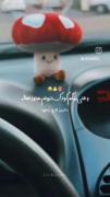 میشه این پسر رو برام پیدا کنید؟ 😂🍡🥺