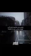 انگیزشی برای رشد کردن و انگیزه