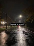 من عاشق بارون و میپرستمممممم♡♡