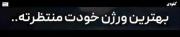 از‌تغییر‌نترس‌‌‌‌‌‌‌‌‌‌‌‌‌‌‌‌‌‌‌‌؛