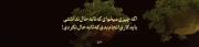 ازه‌فداتشم‌همینه‌‌‌‌‌‌‌‌‌‌‌‌‌‌‌‌؛