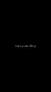 یکم هوای کاپلامونم داشته باشیم 