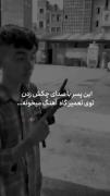 با صدای چکش توی تعمیر گاه اهنگ خوند:)...