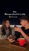 اگه ضد حال نزنه که داداش نیس🤣😪