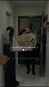 از موهاش بفهمید پسره خوب مراقبش بوده