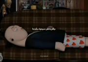 من‌که‌نمیتونم‌مجبورش‌کنم؛)‌‌‌‌‌‌‌‌