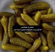 جمعی از خوبان🛐‌‌‌‌‌‌‌‌‌‌‌‌‌‌‌‌‌